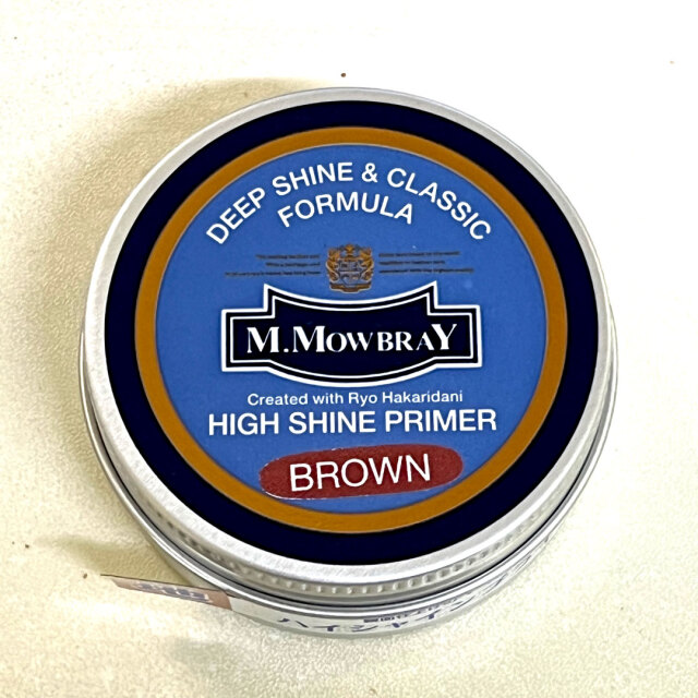 ハイシャインプライマーブラウン