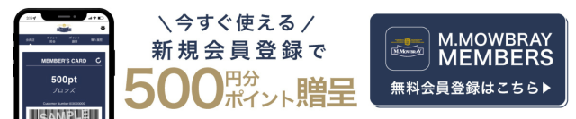 mowbray_app_App_Registration