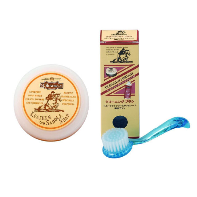 B級品 サドルソープ＆クリーニングブラシセット