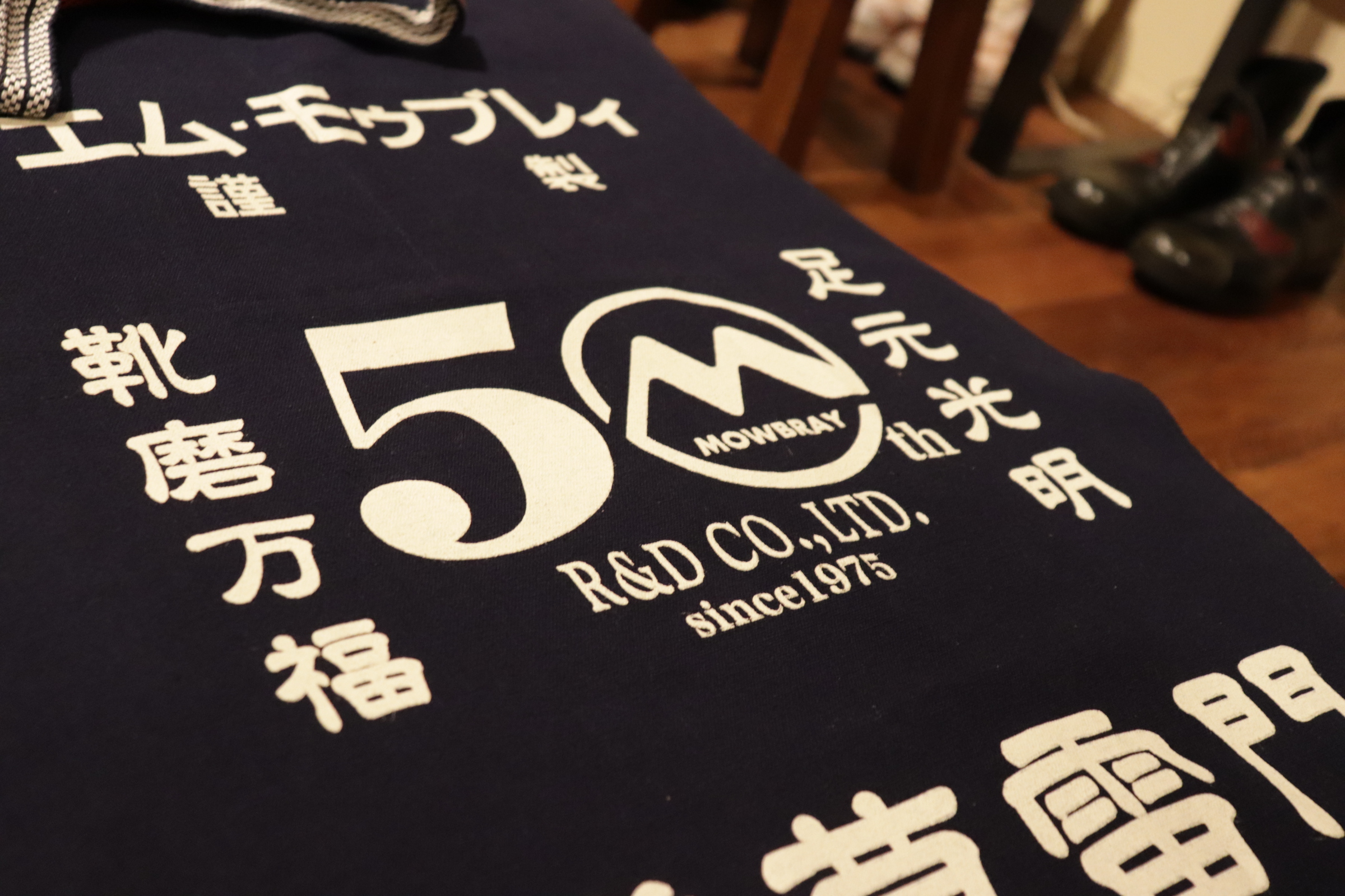 M.MOWBRAY × エニシング 50周年記念モデル「2号前掛けロング」