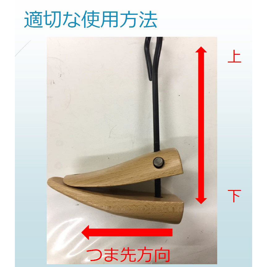 甲高ストレッチャー