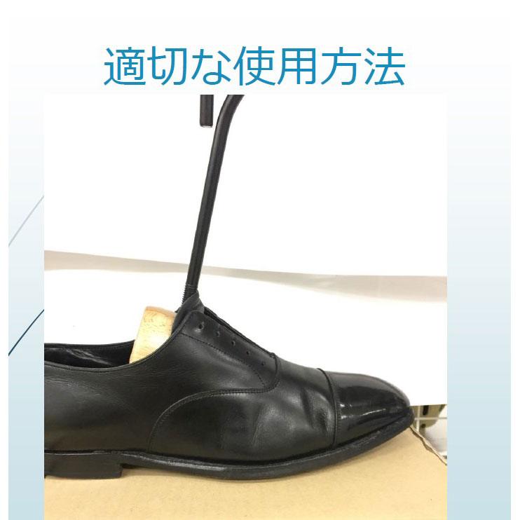 甲高ストレッチャー